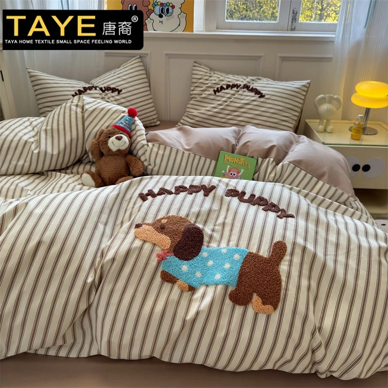 卡通全棉毛巾绣床上四件套春季纯棉条纹被套床单床笠款床品三件套