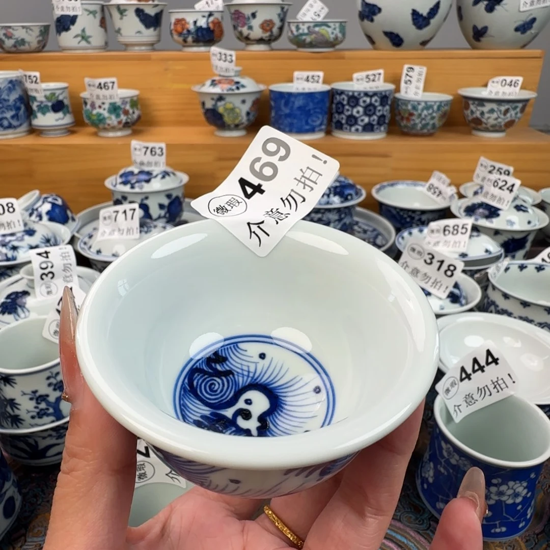 杯微瑕景德镇陶瓷