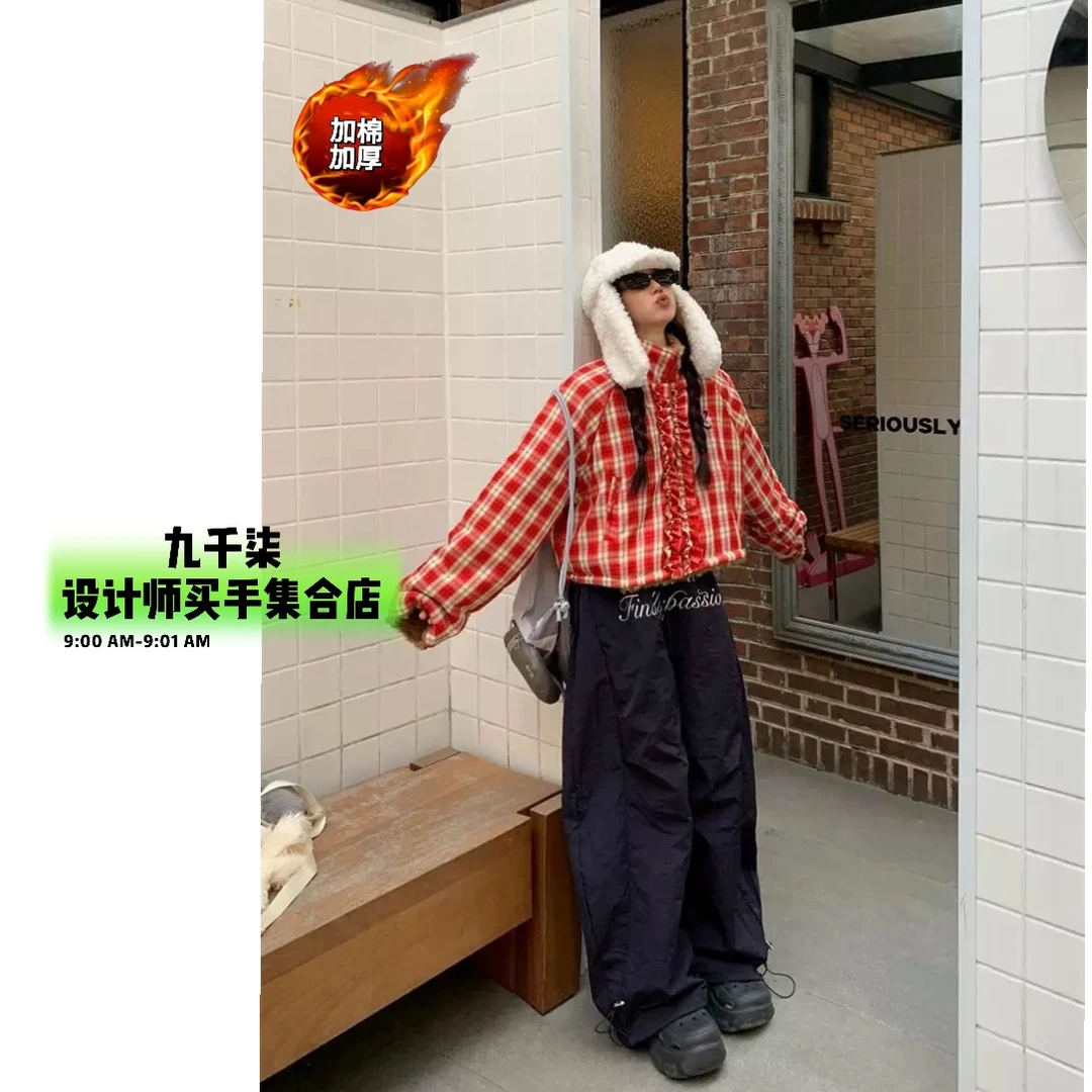 【当日发】夹棉加厚美式复古宽松立领格子单面穿棉服外套