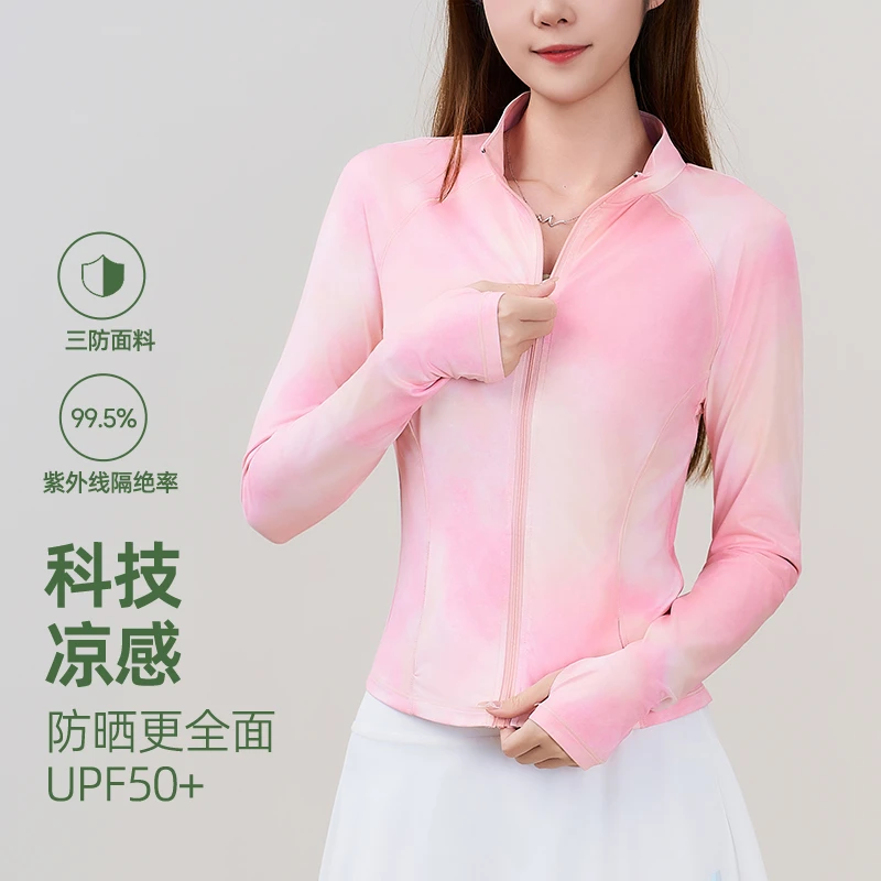 科里芙欧若风原纱立领防晒衣休闲运动防紫外线凉感透气弹力外套