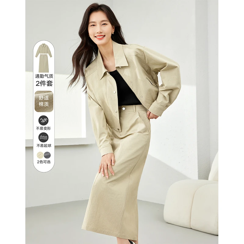 *梵希蔓优雅气质休闲套装春秋季新款翻领外套+直筒裙两件套M5111