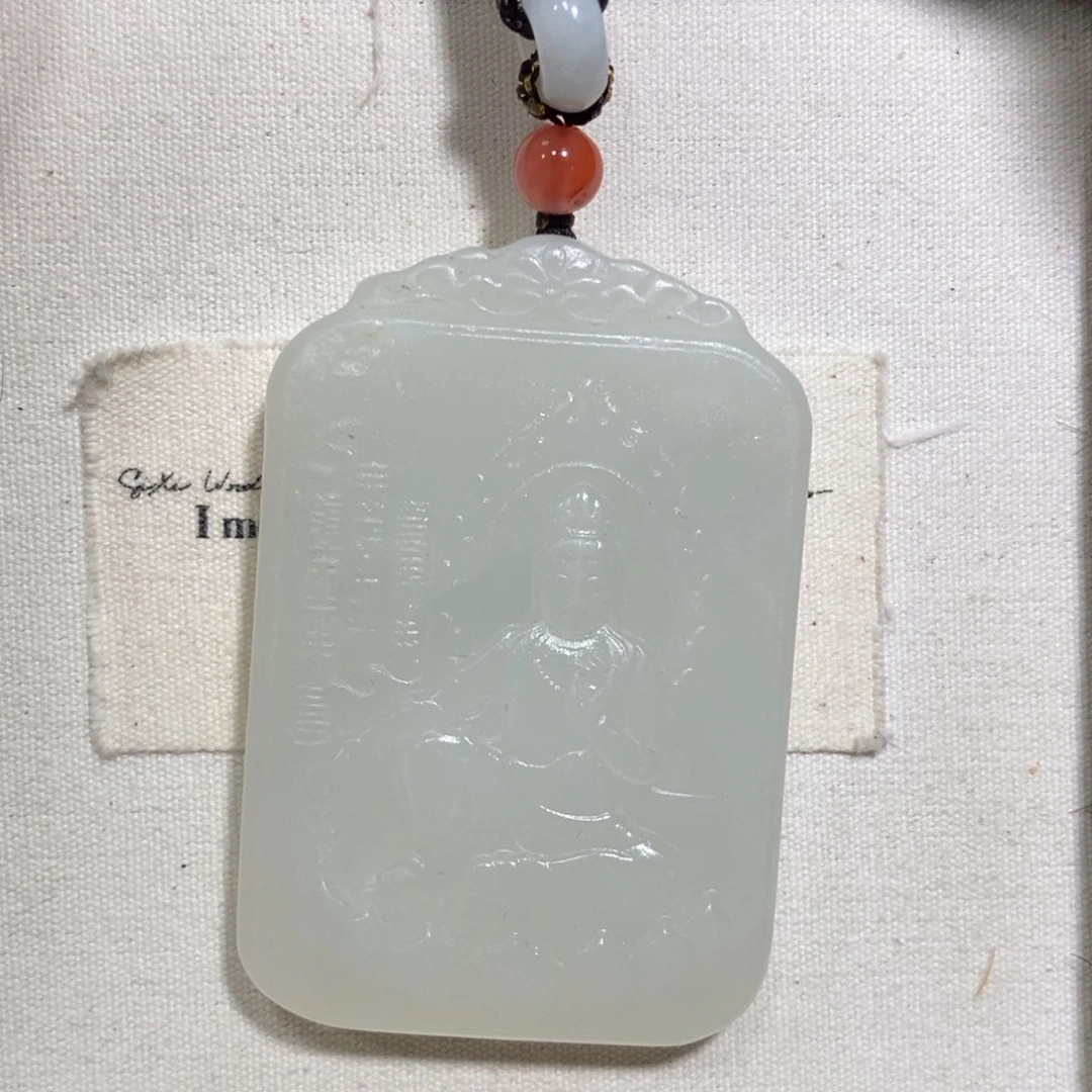 和田玉（糖玉）颈饰未镶嵌