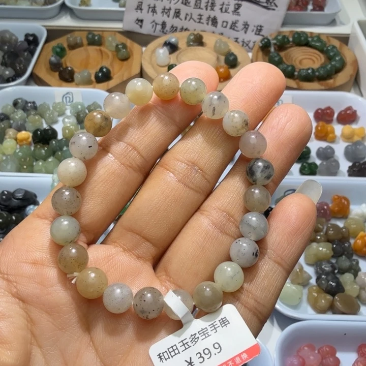 和田玉未镶嵌珠宝奇石