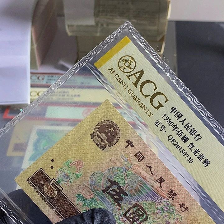 一张送.5标十尾号ZK84981071标十