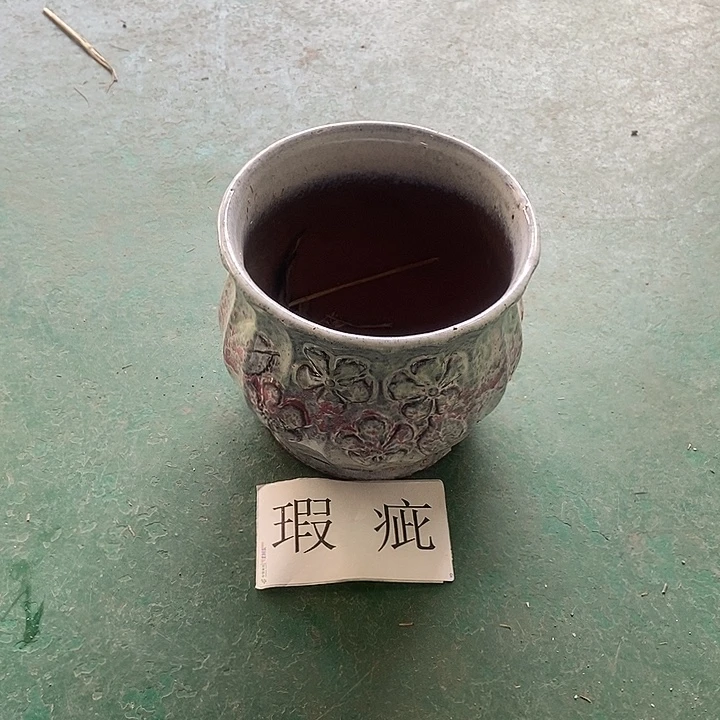 口20.......17...........