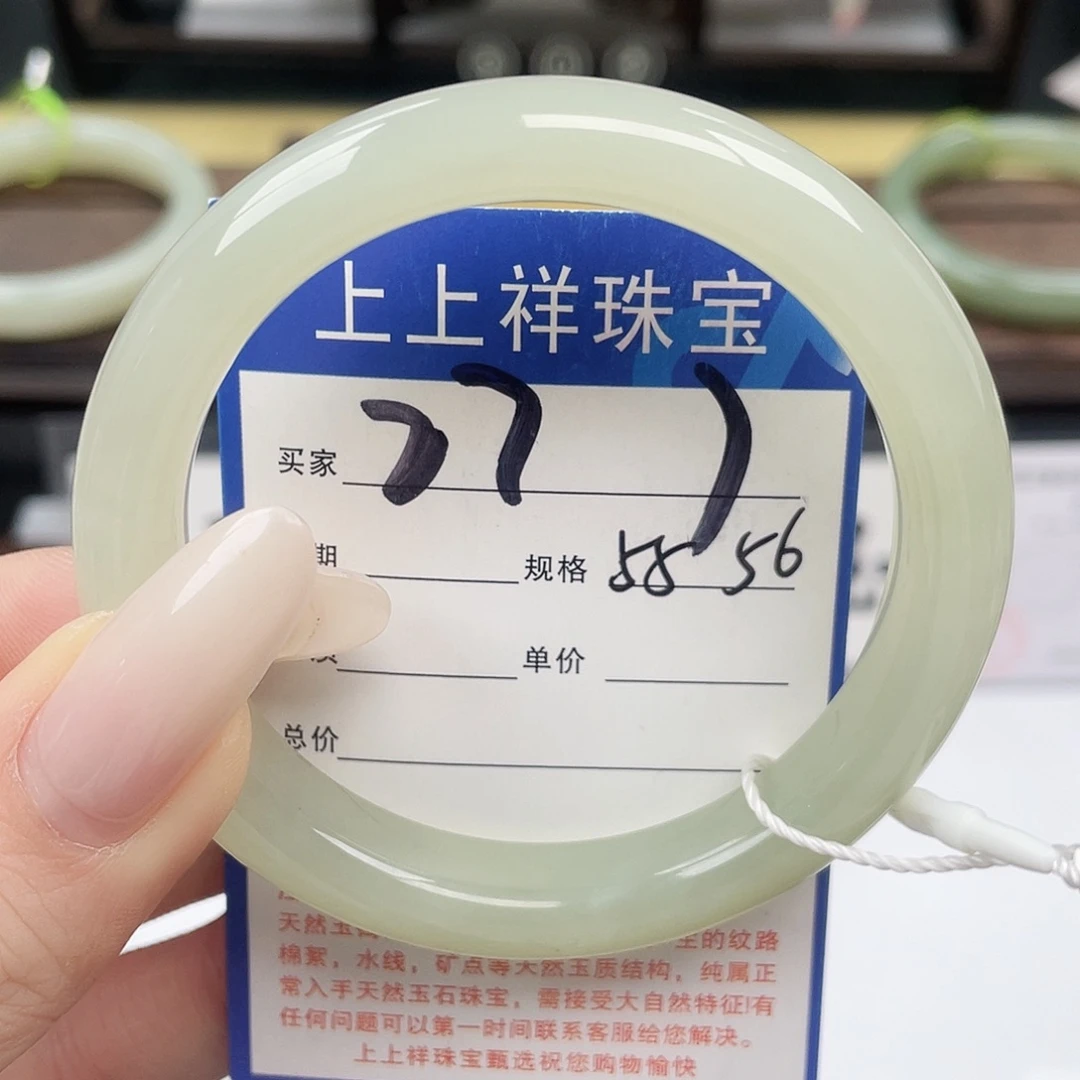 和田玉未镶嵌手镯