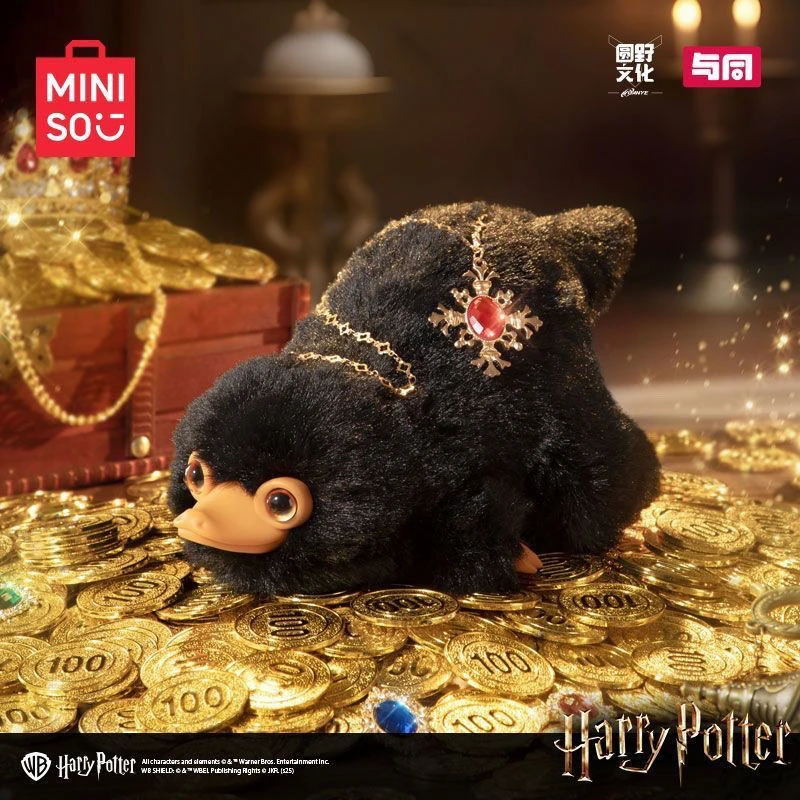 MINISO名创优品哈利波特神奇动物玩偶系列盲盒第一弹可爱女生礼物