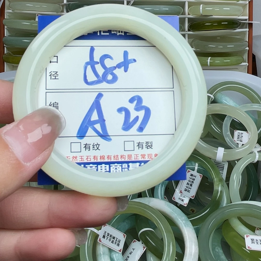 岫玉未镶嵌手镯手镯