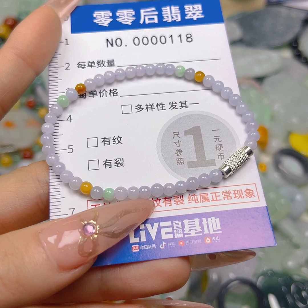 翡翠未镶嵌颈饰hhh