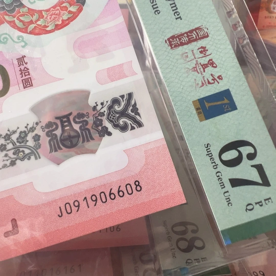 塑料J091906608四标合一首日金倒置