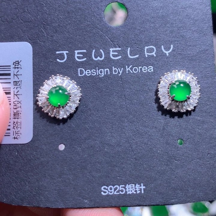 【闪购商品】银S925镶嵌翡翠耳饰