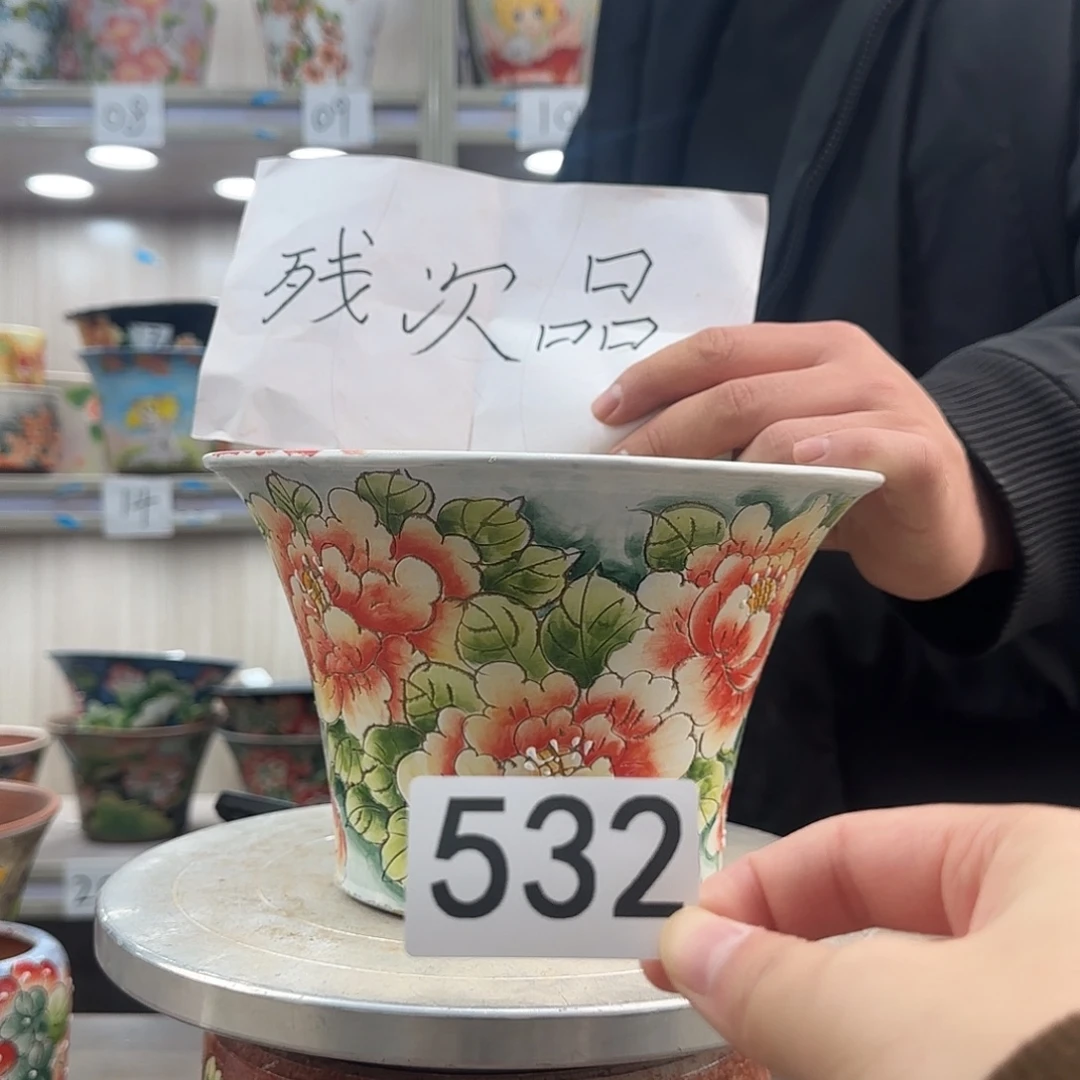 瑕疵瑕疵瑕疵瑕疵532