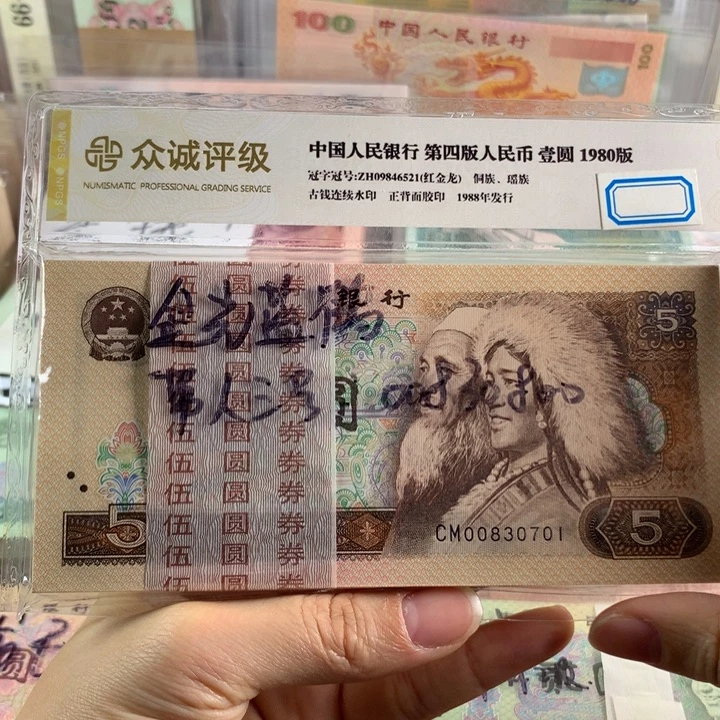 805金光蓝鹤百联刀无4