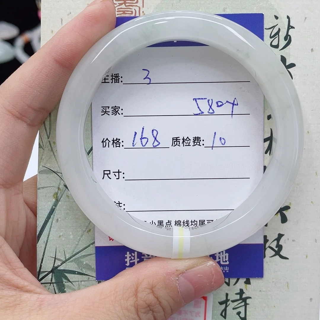 石英质玉未镶嵌手镯