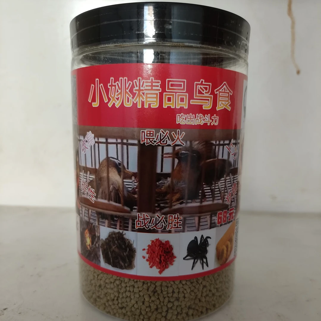 小姚精品鸟食68，买一送一