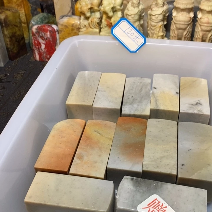 昌化鸡血石印章石