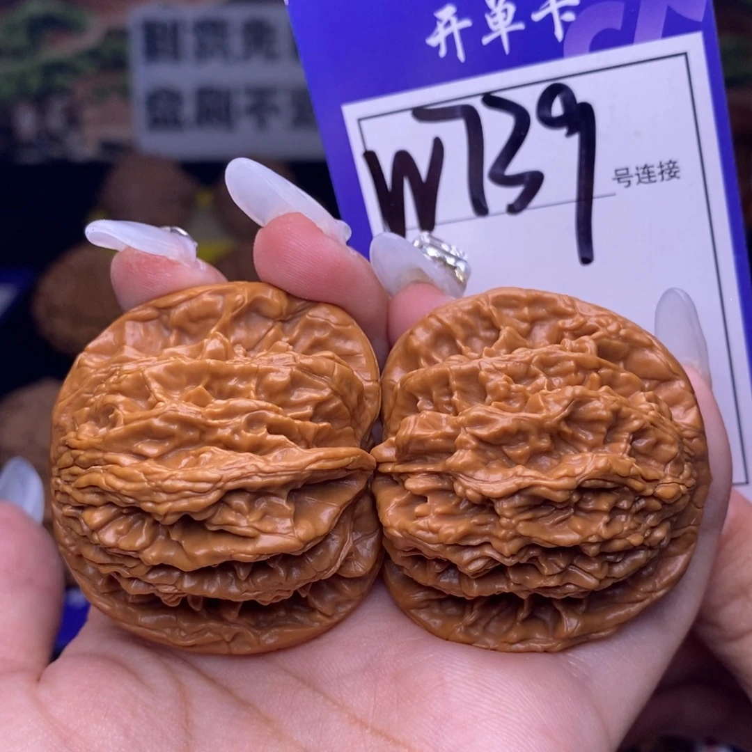 吊坠文玩核桃W738链接 虎头43尺