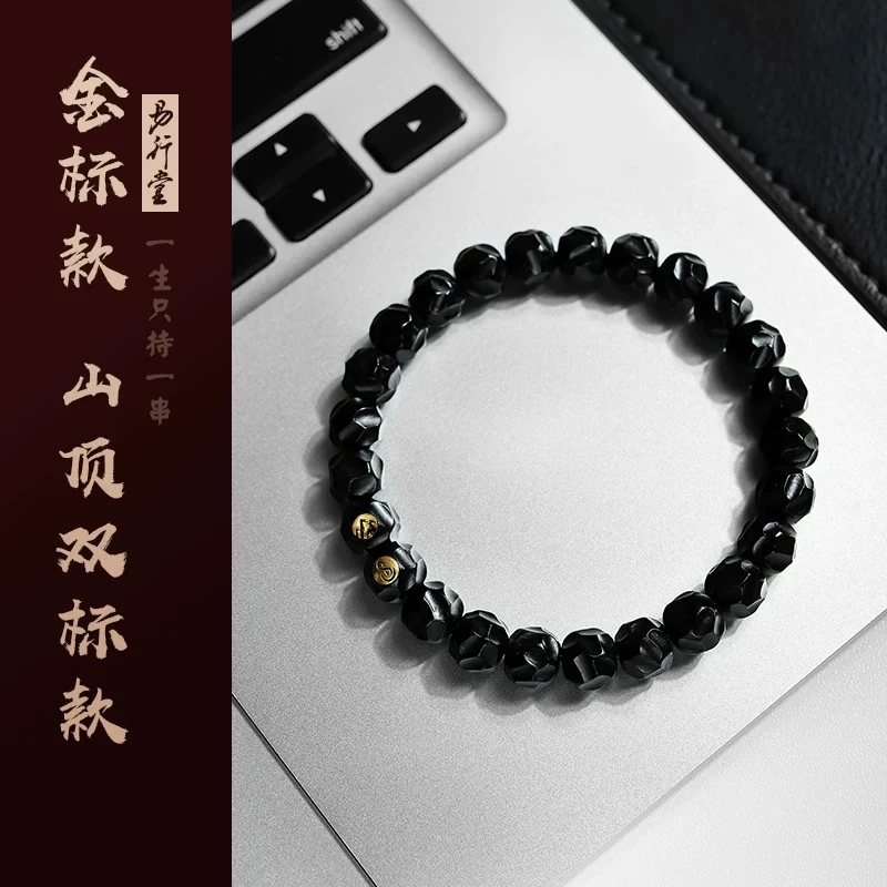 易行堂｜苏工手工雕刻印尼老料椰蒂手串大师款