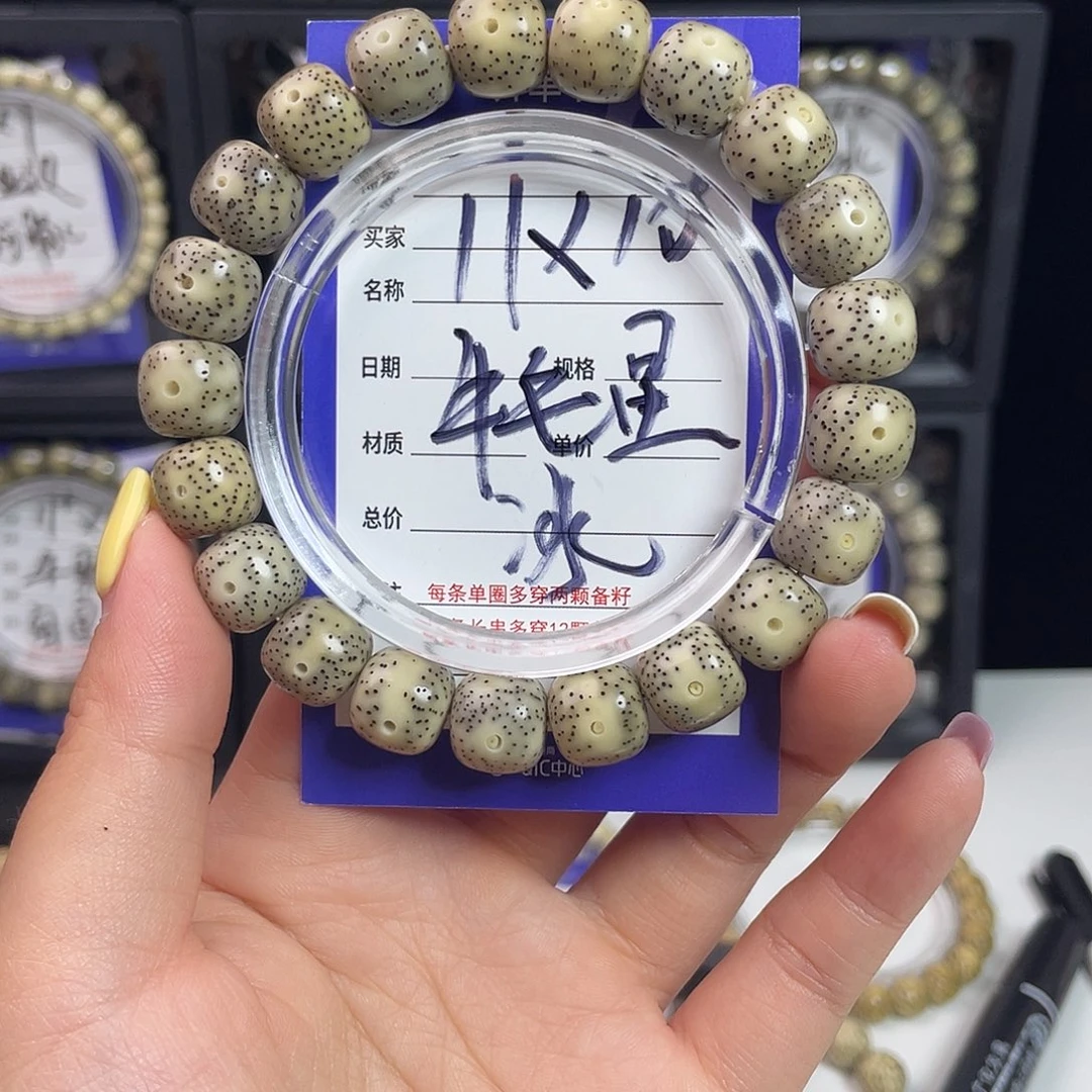 星月菩提吊坠星月