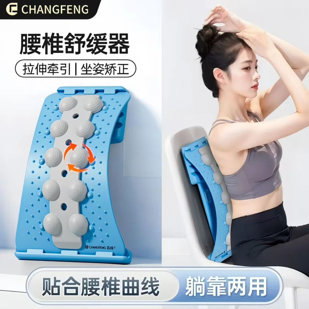 新款升级腰部拉伸器瑜伽训练开肩开背纠正脊柱舒缓腰间盘突出
