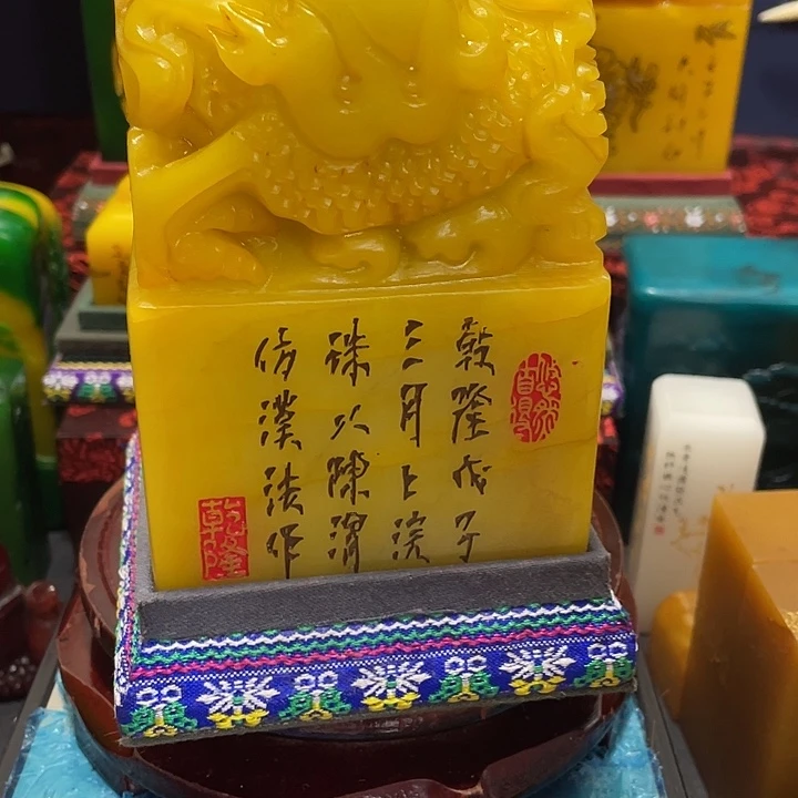 寿山石印石篆刻印章引首章闲章姓名章生日礼物