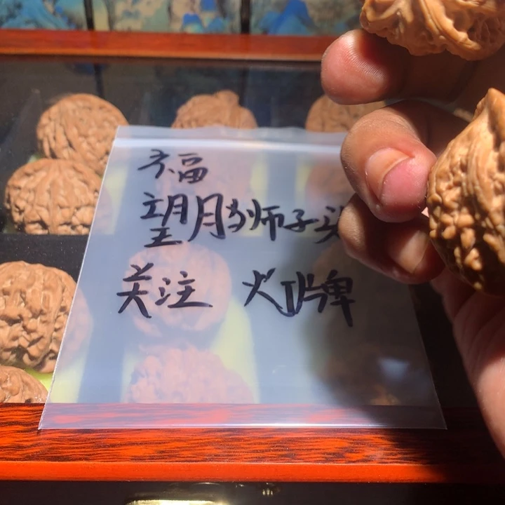 手串/手链核桃哈哈哈哈