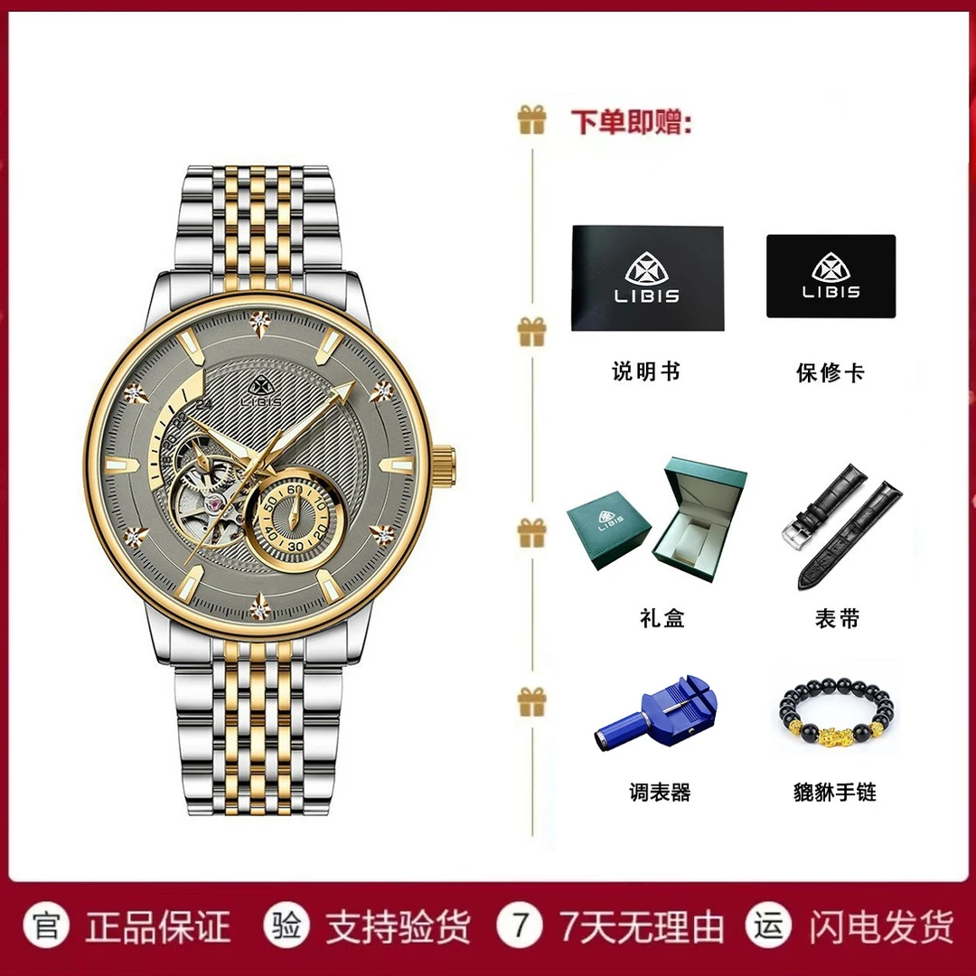 当天发1灰面飞行员耀夜百周年纪念系列手表男士