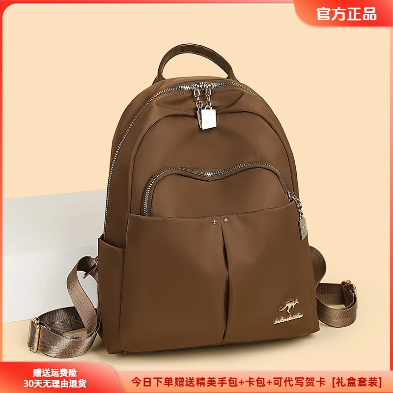玫瑰袋鼠帆布双肩包2025新款妈妈日常逛街旅游上班旅行牛津布背包