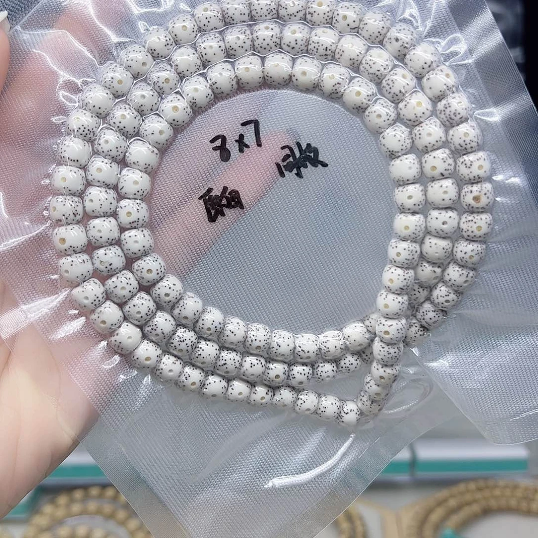 星月菩提手串原白8*7