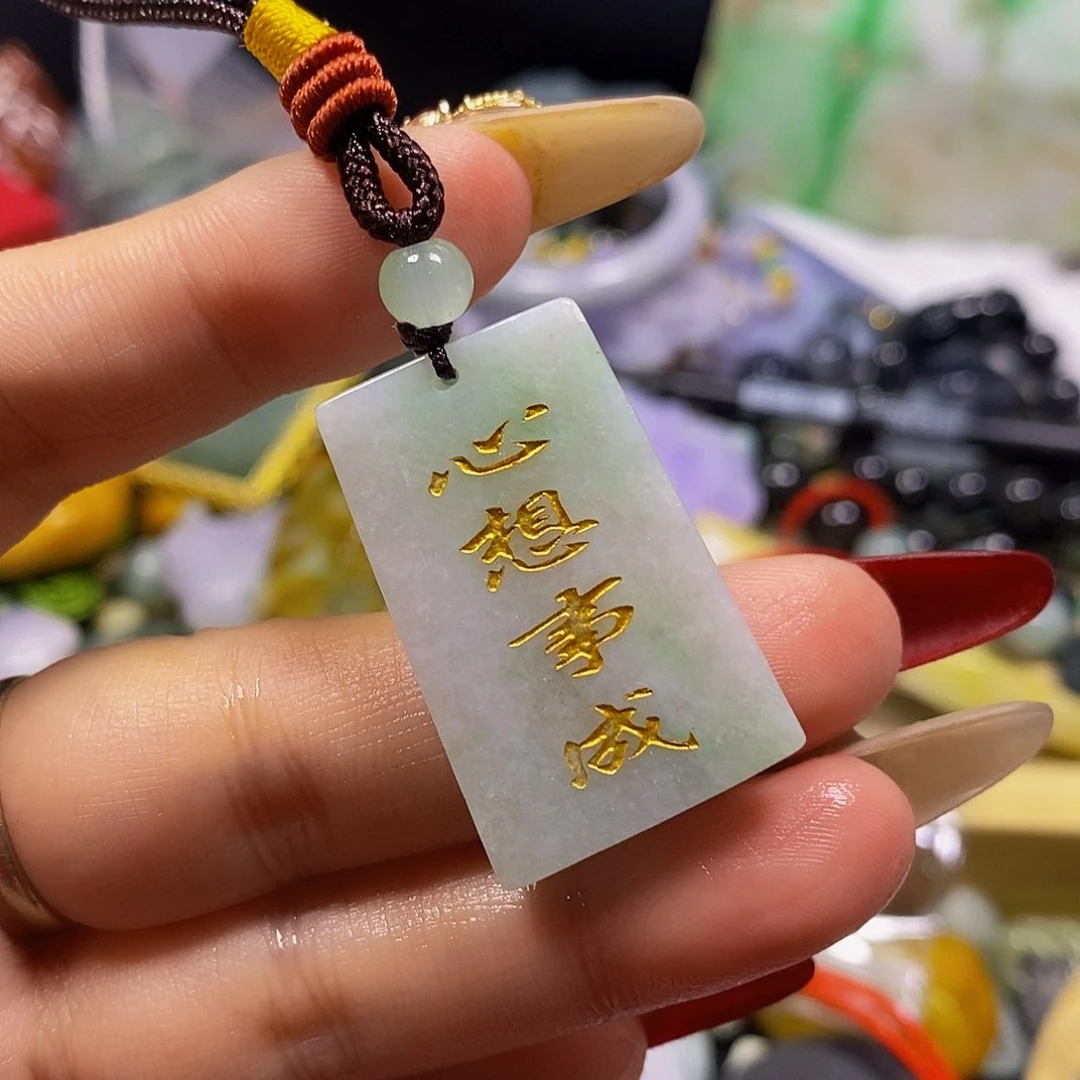 散珠翡翠天然翡翠