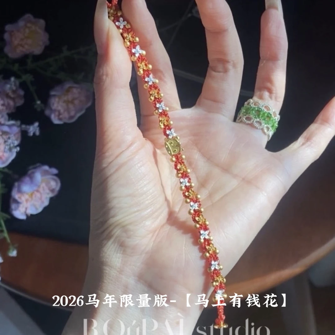 柔小姐设计｜手工梭编-【马上有钱花】本命小红绳/十二生肖成品