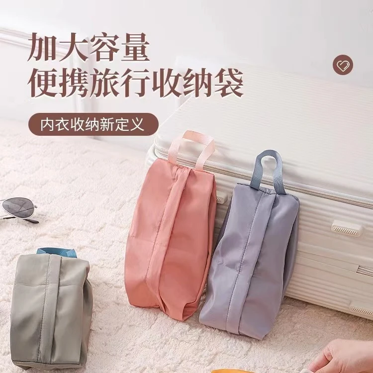 旅行内衣收纳袋家用文胸内裤袜子收纳包手提便携行李箱分装整理包