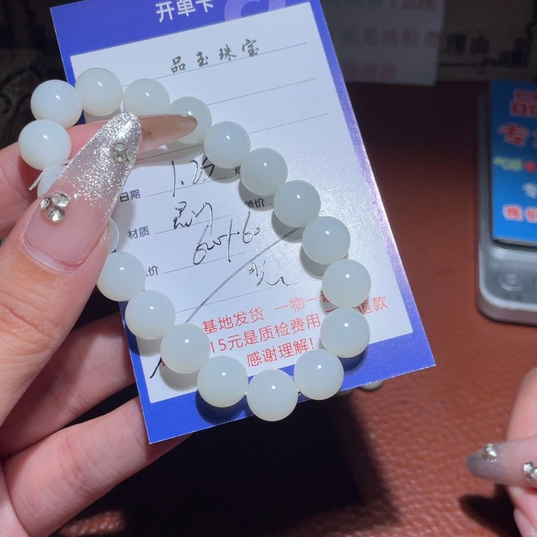 和田玉链子未镶嵌