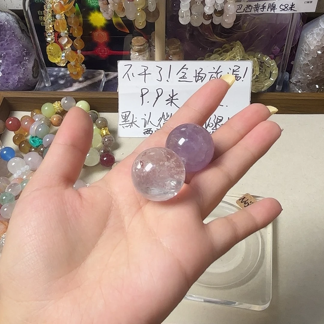 遥***雪非金属634号两个一起
