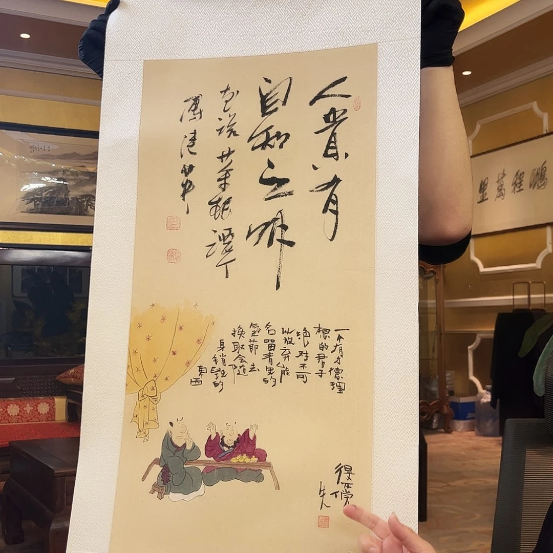 书法书法作品欣赏艺术