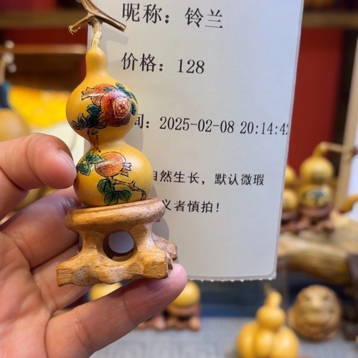 铃*天然葫芦直播间下单120