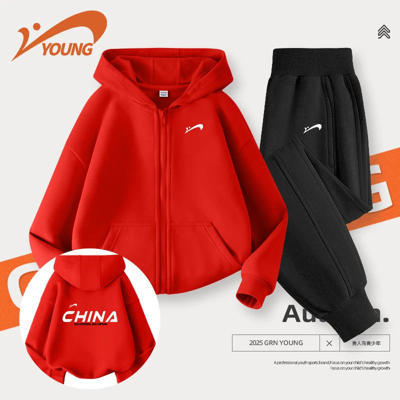 贵人鸟童装儿童套装男童红色新年款拜年服大童2026新款本命年衣服