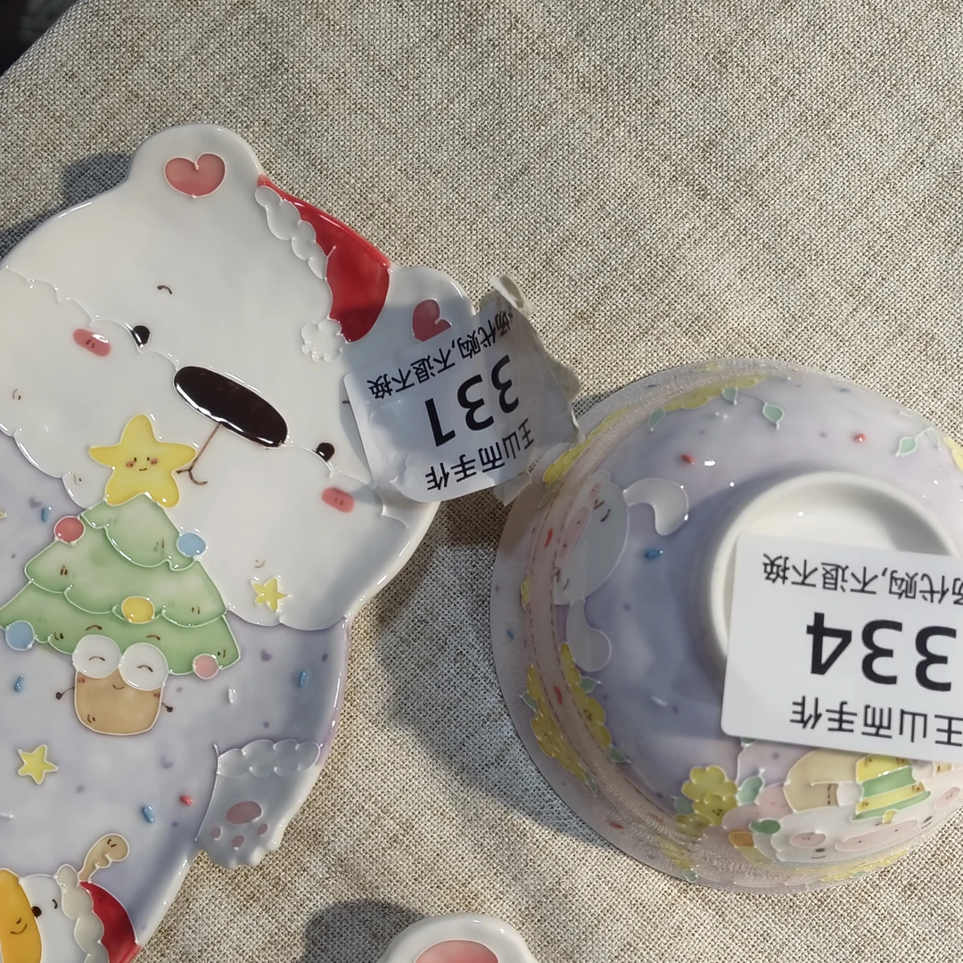 443-560=-117景德镇创意陶瓷