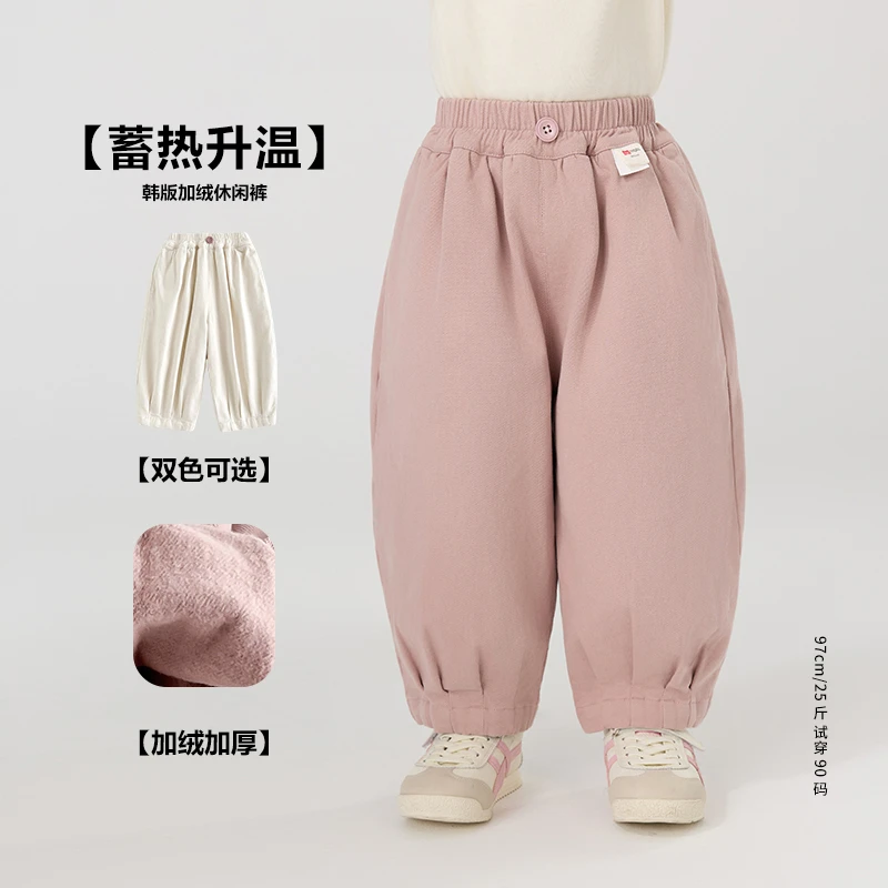 【加绒】郝叔童品秋冬新款2025时尚女童韩版高货网红长裤HZ53161