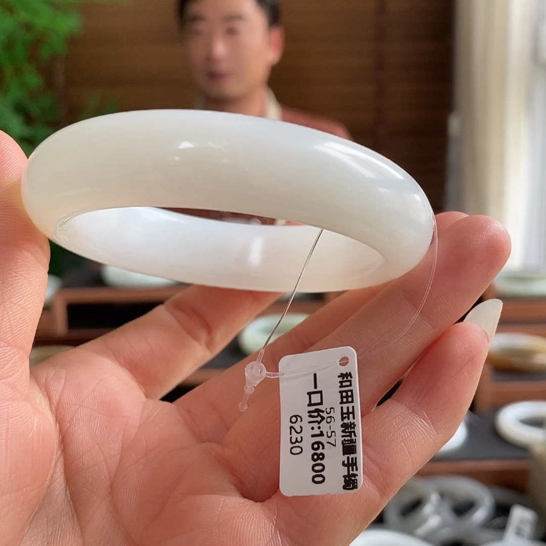 未镶嵌手镯和田玉6230