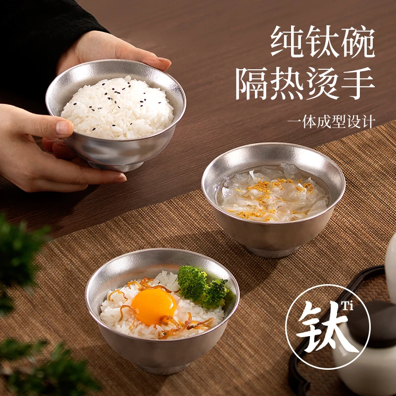 260ml宫廷高脚碗高中高进纯钛加厚双层结晶防烫家用纯钛碗米饭碗
