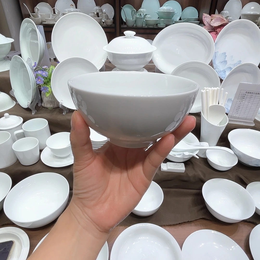 瓷高白瓷自由组合