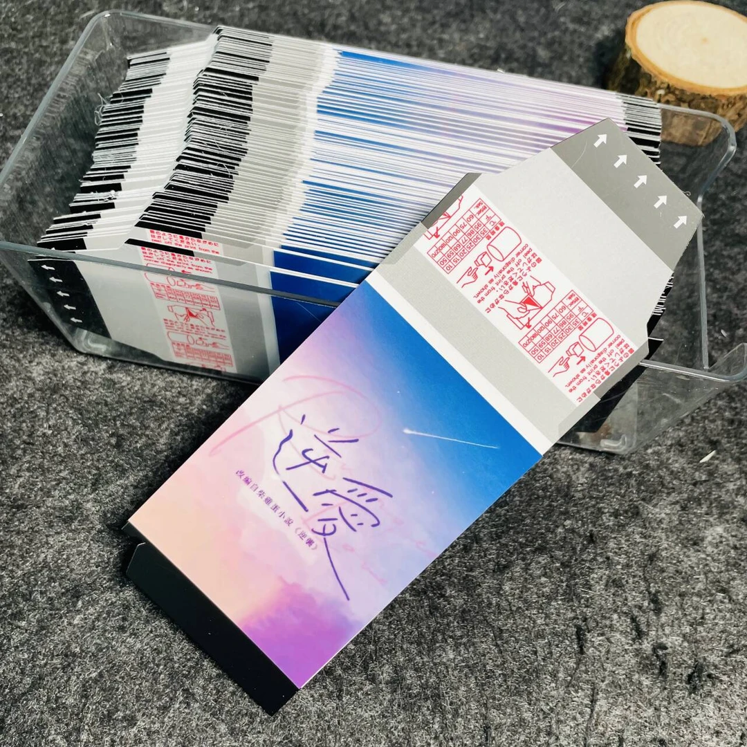逆爱《彩色撕拉拍立得+小卡》直播间代拆（初始5张，灯牌+1欧中+1）
