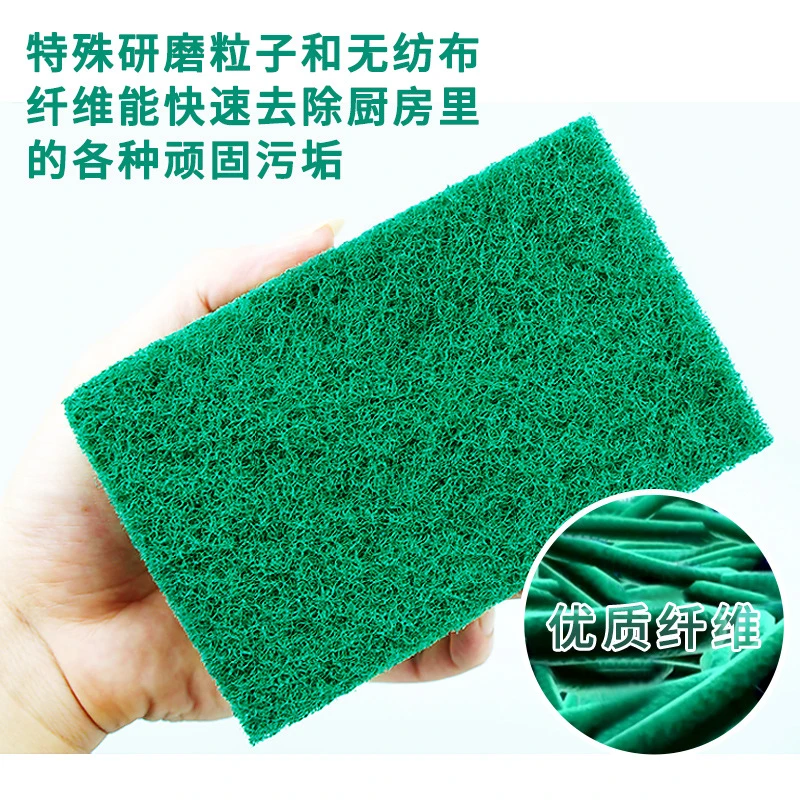 百洁布家用洗锅洗碗布洗碗刷锅清洁布厨房家务清洁除锈抹布