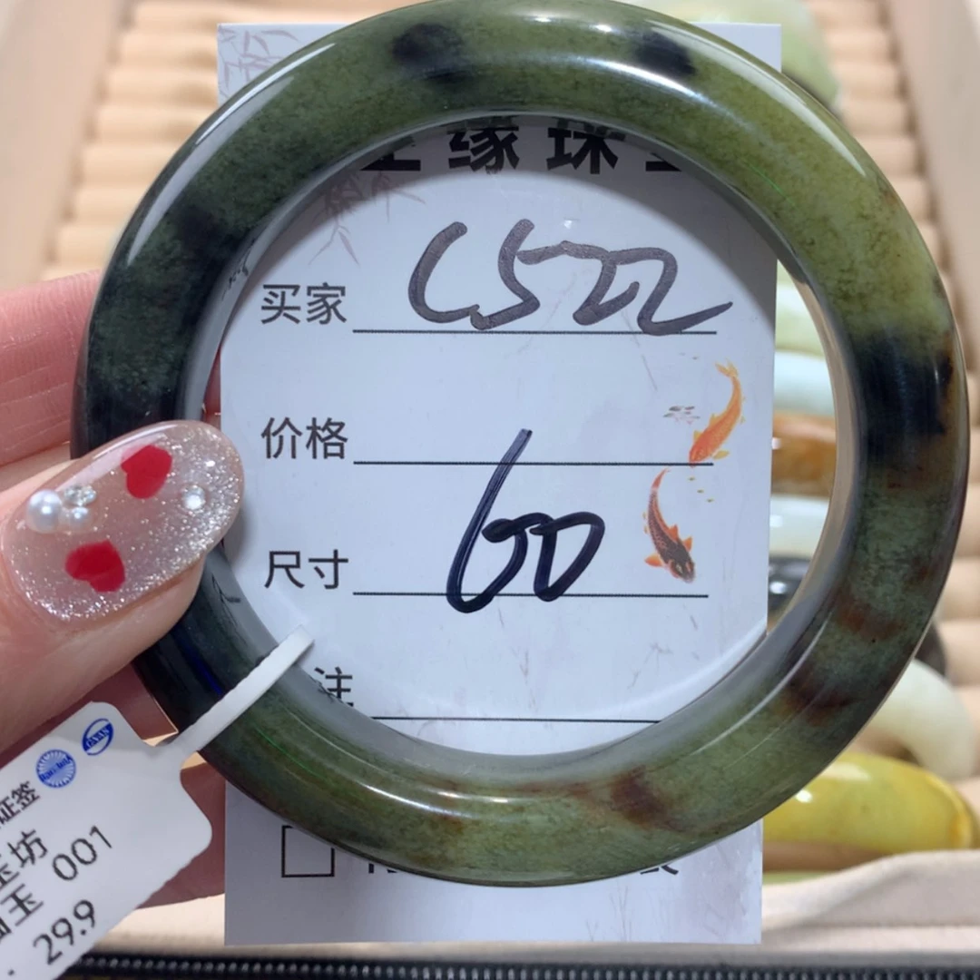 【闪购商品】未镶嵌蛇纹石玉手镯