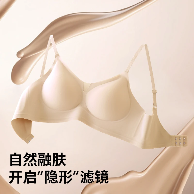 欧若风【菲米娜】粉底液冰感果冻条软支撑透气无痕吊带运动舒适提拉