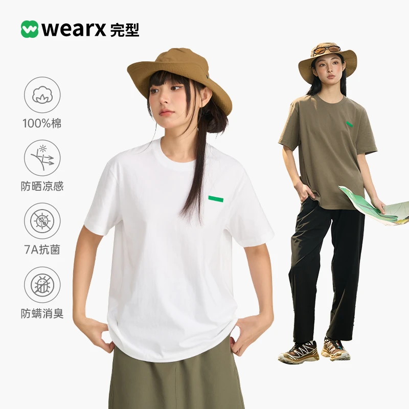 完型WX云朵T恤2.0纯棉上衣男女夏季休闲情侣T恤户外休闲短袖