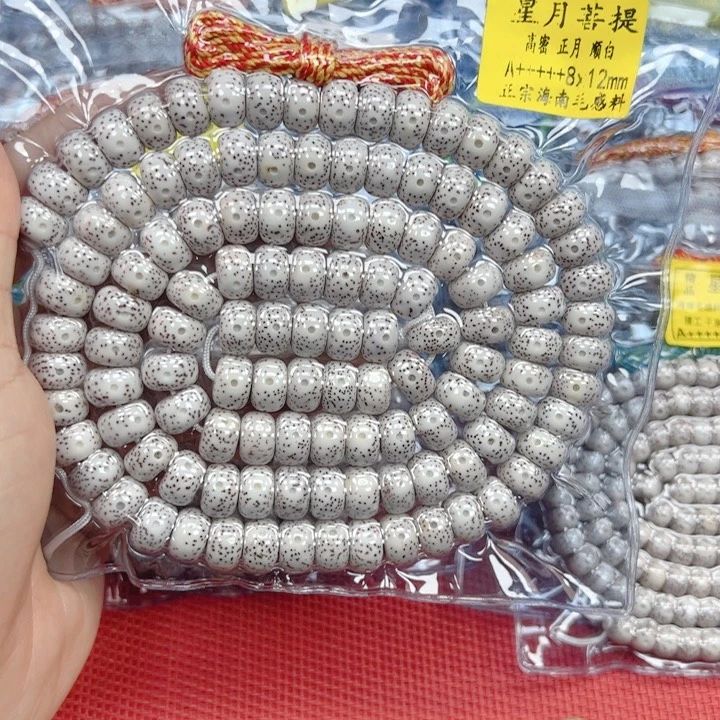 到***来吊坠星月菩提星月菩提