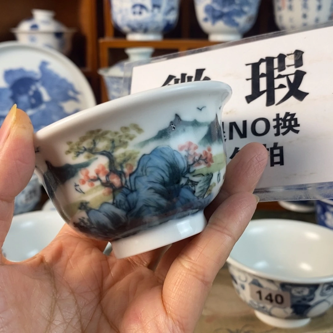 瓷片景德镇陶瓷手绘茶器344