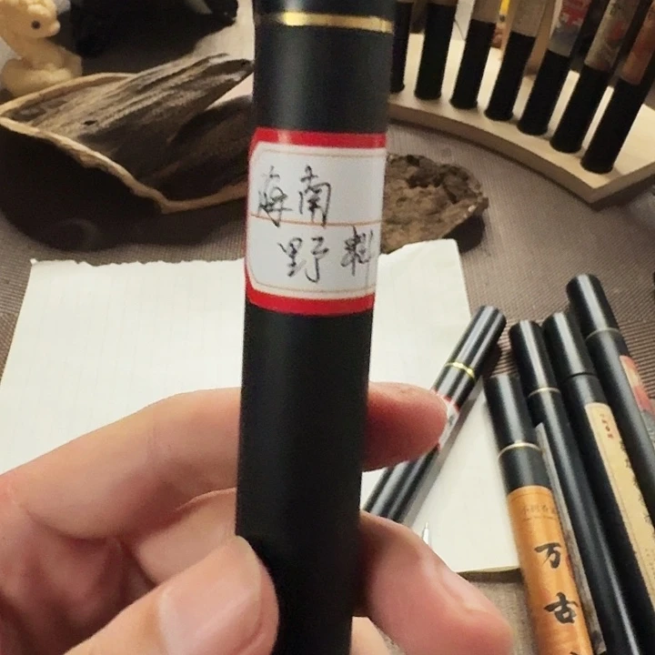 线香野料海南沉香10克